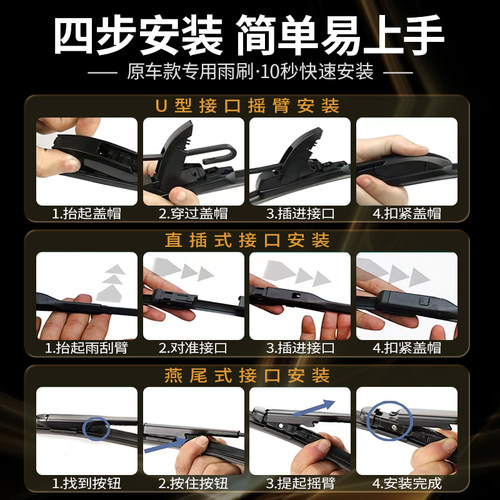 适用大众朗逸速腾迈腾高尔夫7/6宝来POLO途观L雨刮器原厂原装雨刷 - 图3