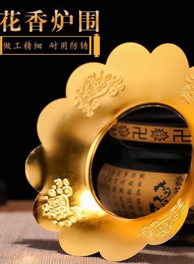 香炉加大炉围挡灰围挡香炉托盘佛具香炉罩防止香灰掉落插接香灰盘