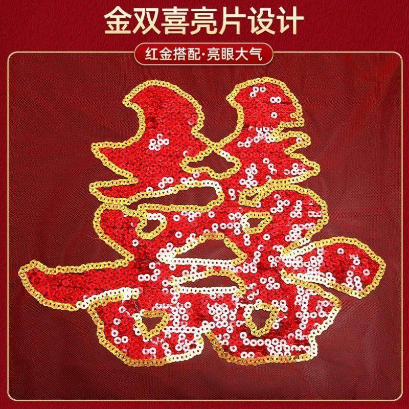 新娘红盖头结婚半透明头纱秀禾服喜帕中式婚礼红色蒙头巾婚庆用品,淘宝优惠券,粉丝福利购,淘宝优惠卷