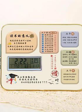 学生闹钟励志摆台生日礼物桌面鼓励摆件照片板学习很苦坚持很酷