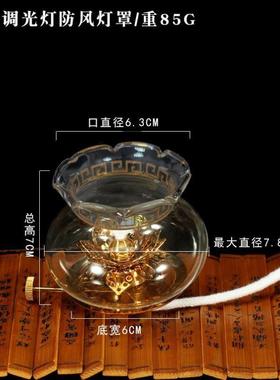 酥油灯纯家用佛前佛灯佛堂铜供灯苏油灯供佛防风供奉莲花长明灯盏