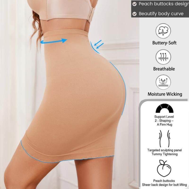束身短裙高腰塑身收腹透气无痕美体提臀女士包臀裙显瘦性感打底裙,淘宝优惠券,粉丝福利购,淘宝优惠卷