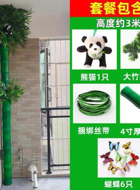 仿真绿植竹皮树皮包柱子下水管道装饰暖气管燃气阳台遮挡美化遮丑