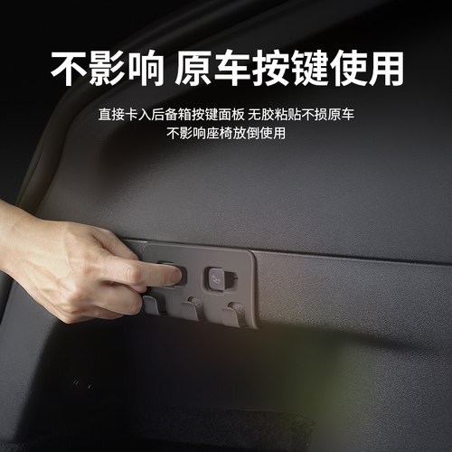 适用于焕新版特斯拉ModelY/YL后备箱侧挂钩车载专用内饰配件好物 - 图2
