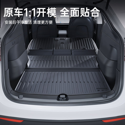 适用于焕新版特斯拉ModelY3后备箱垫TPE前后尾箱垫改装YL内饰配件 - 图2