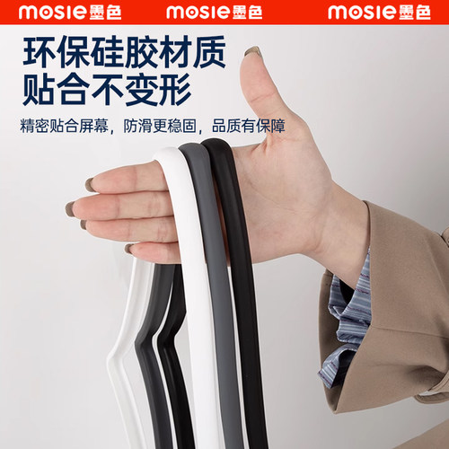 适用焕新版特斯拉Model3/Y导航屏幕膜保护套硅胶框中控YL改装配件 - 图3