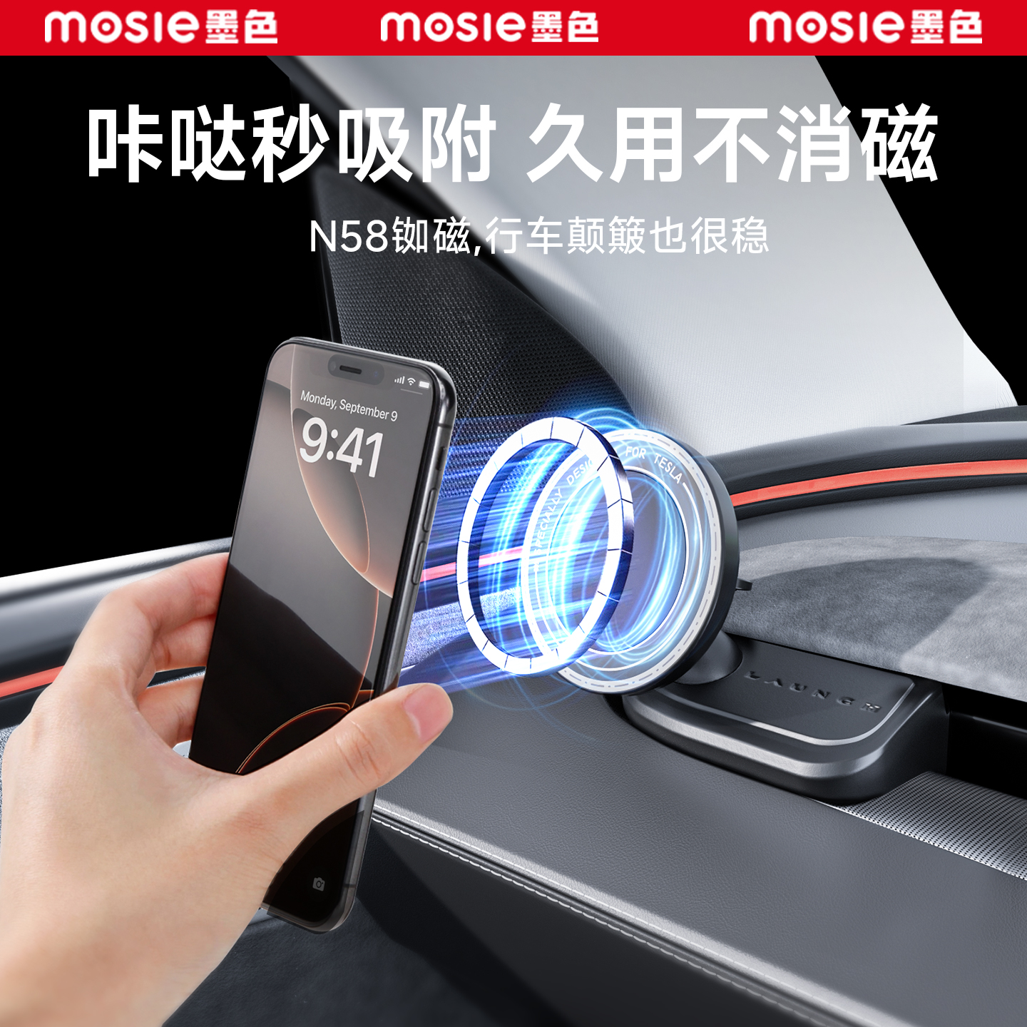 适用于特斯拉手机支架焕新版modelY/3/YL仪表台磁吸车载导航配件 - 图1
