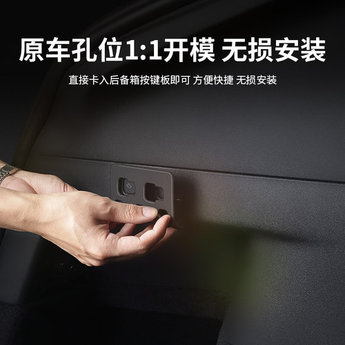 适用于焕新版特斯拉ModelY/YL后备箱侧挂钩车载专用内饰配件好物 - 图1
