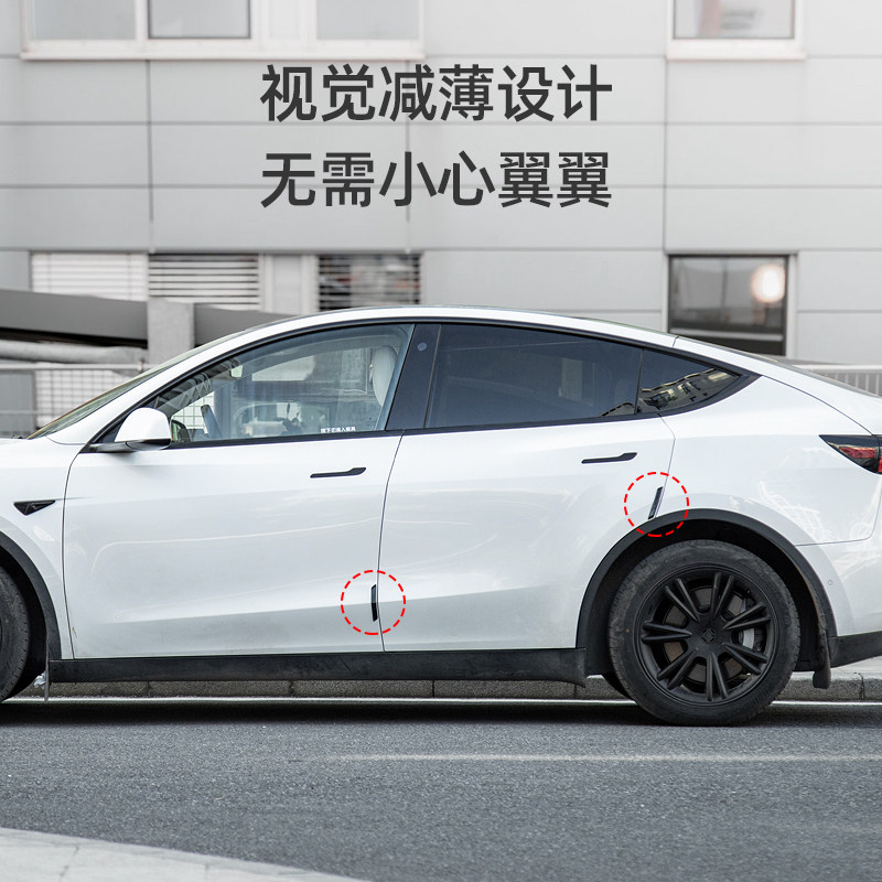 焕新版特斯拉ModelY/3车门防撞条车身防擦刮蹭贴汽车装饰改装配件,淘宝优惠券,粉丝福利购,淘宝优惠卷