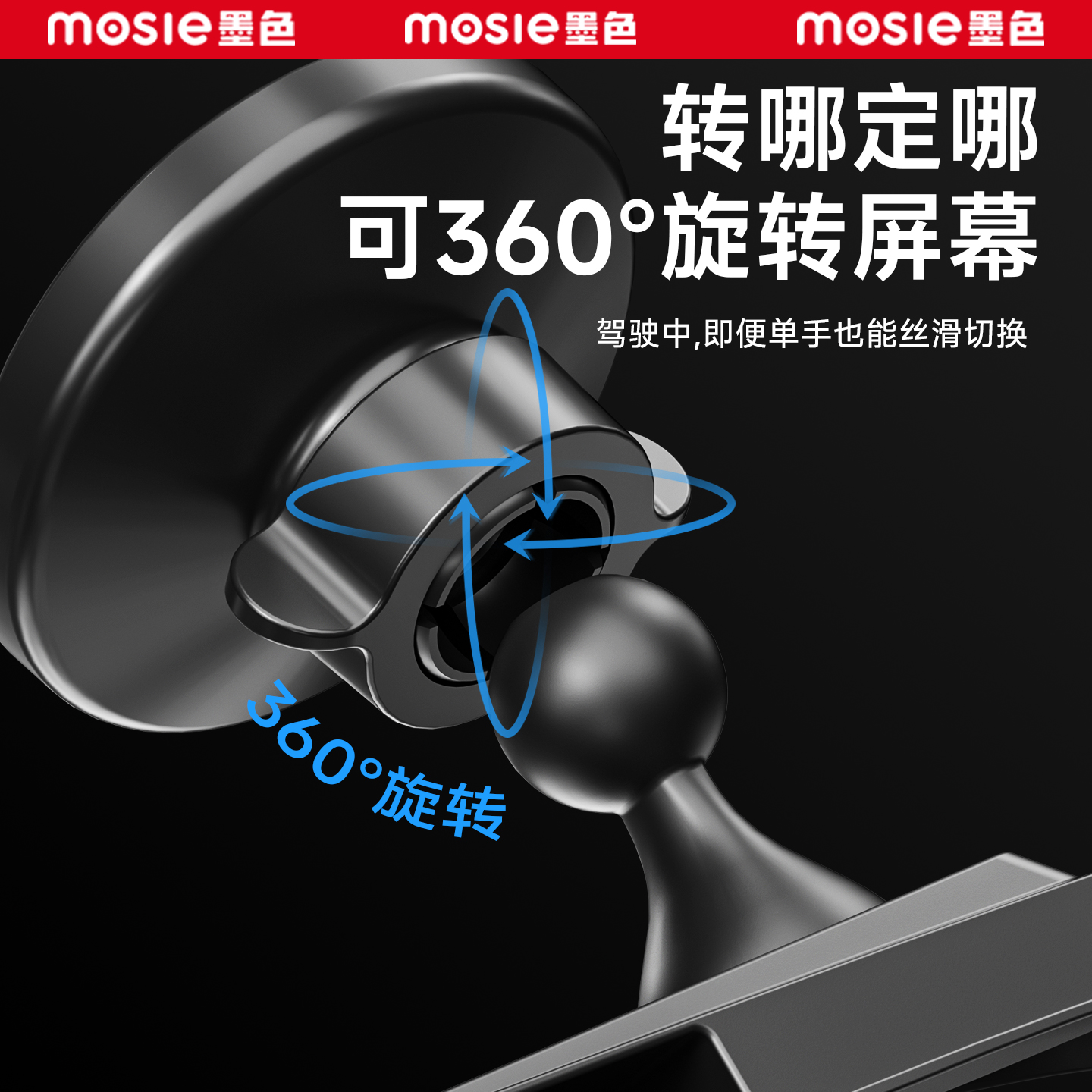 适用于特斯拉手机支架焕新版modelY/3/YL仪表台磁吸车载导航配件 - 图0