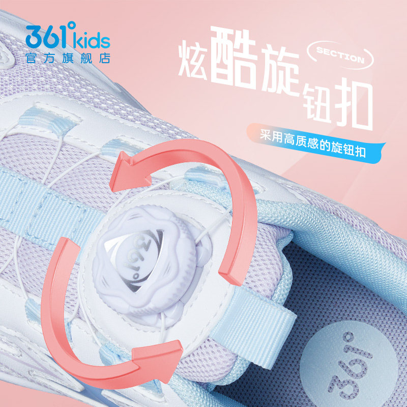 361童鞋女童运动鞋秋季新款学生儿童跑步鞋网面透气轻便女孩鞋子