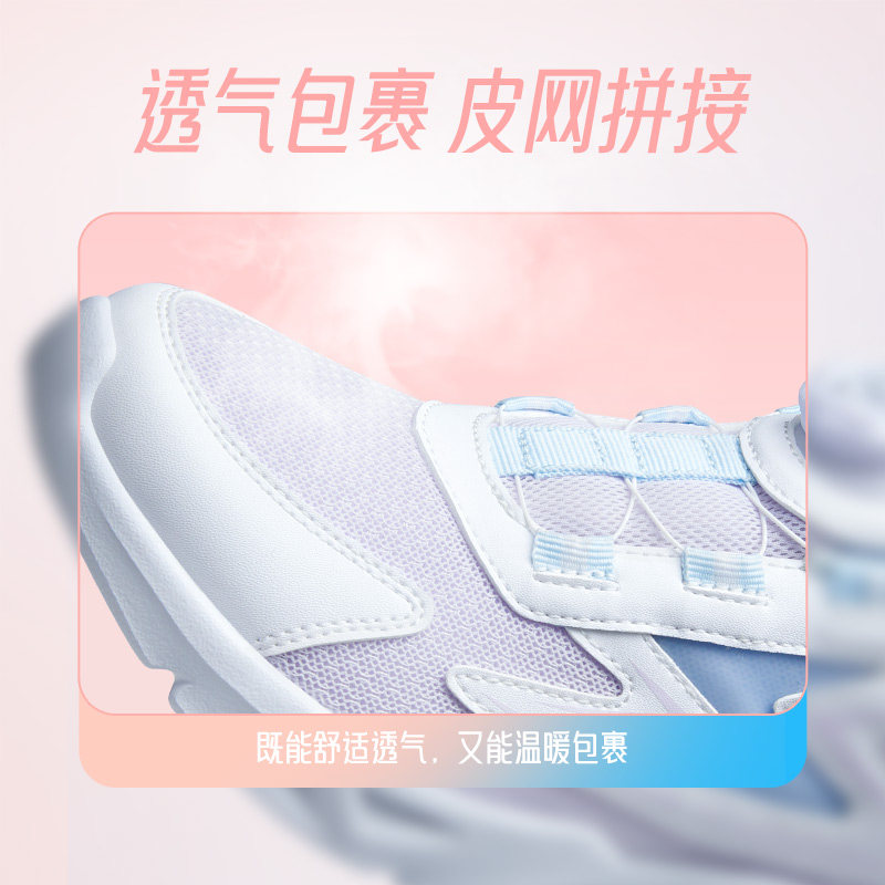 361童鞋女童运动鞋秋季新款学生儿童跑步鞋网面透气轻便女孩鞋子