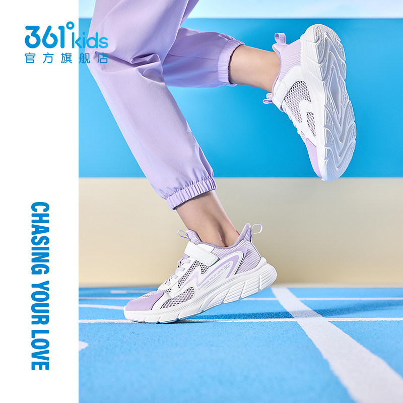 361童鞋女童网面运动鞋夏季儿童轻便