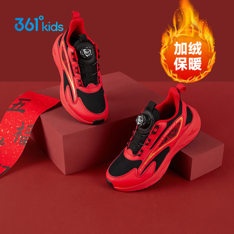361童鞋儿童旋钮扣跑步鞋秋季新款网面透气运动鞋秋冬皮面休闲鞋