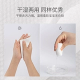 Детские влажные салфетки, детское средство детской гигиены для кожи ягодиц для новорожденных