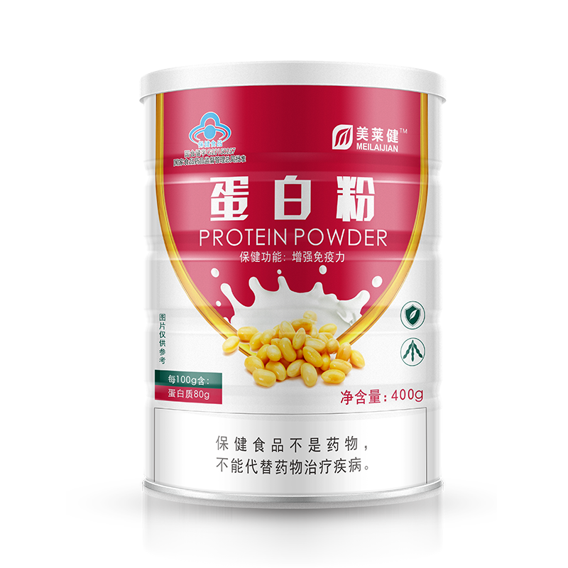 美莱健儿童成人中老年营养品蛋白粉 美徕健保健食品大豆分离蛋白/混合蛋白