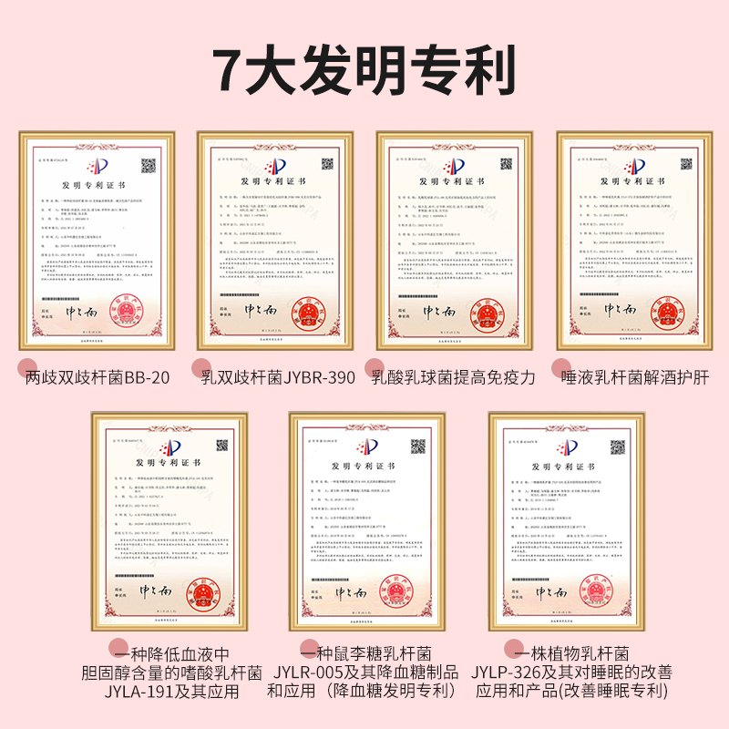 美莱健人参蛹虫草海参肽盒装每片含人参(人工种植)100mg官方正品