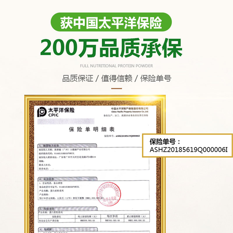 美莱健蛋白粉成人动植物双蛋白粉补充营养粉品补食品官方旗舰店