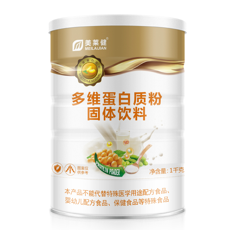 美莱健蛋白质粉固体饮料900g/1000g罐装组合