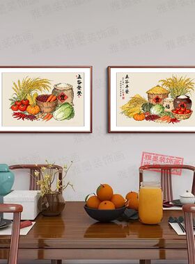 新中式五谷丰登装饰画客厅餐厅饭店餐馆实木有框横版酒店玄关挂画