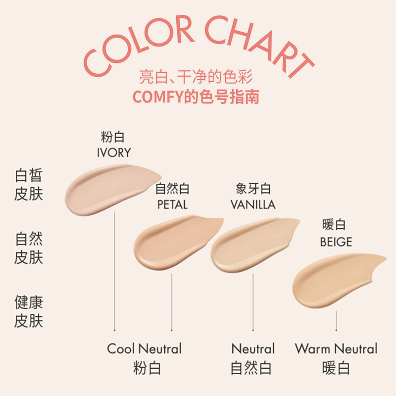 LUNA爱敬露娜轻肌亮丽粉底液30ml 水润保湿遮瑕持久不脱妆干油皮