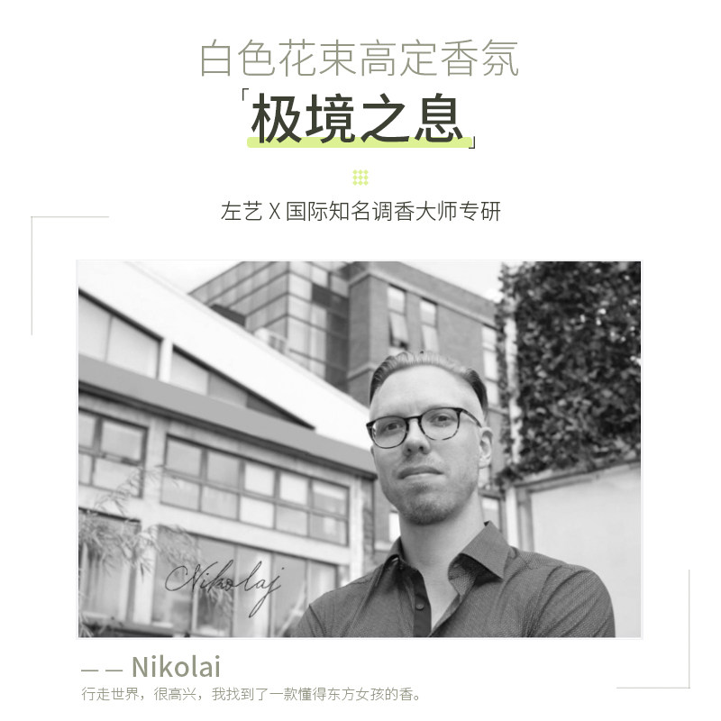 左艺极光祛黄提亮滋润肤持久身体乳 左艺身体乳/霜