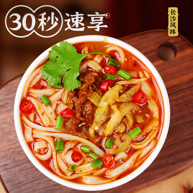 嗨吃家榨菜肉丝粉金汤酸菜6桶手工粉米线米粉即食懒人速食夜宵