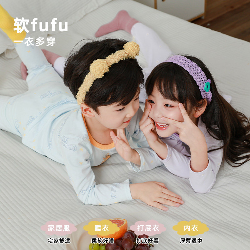 儿童睡衣2025新款男童家居服套装男孩纯棉a类宝宝全棉春秋空调服,淘宝优惠券,粉丝福利购,淘宝优惠卷