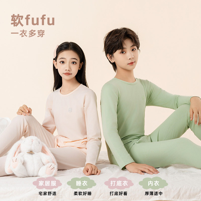 儿童纯棉内衣套装青少年2025秋衣秋裤两件套纯色家居中大童打底衫,淘宝优惠券,粉丝福利购,淘宝优惠卷