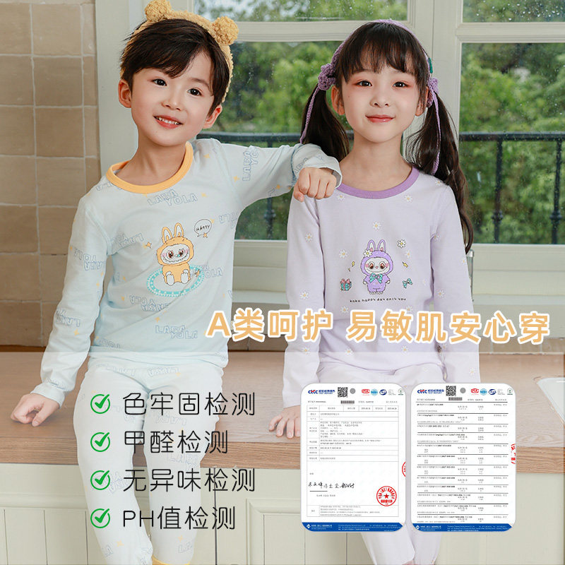 儿童睡衣2025新款男童家居服套装男孩纯棉a类宝宝全棉春秋空调服,淘宝优惠券,粉丝福利购,淘宝优惠卷