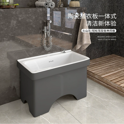 Керамический домашний балкон бассейн швабрый бассейн с стирной доской легкие роскошные городские серого туалета бассейн бассейн