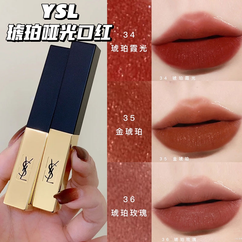 YSL/圣罗兰小黑条314小金条35焰火321/2024 唇膏口红313/302/301 - 图1