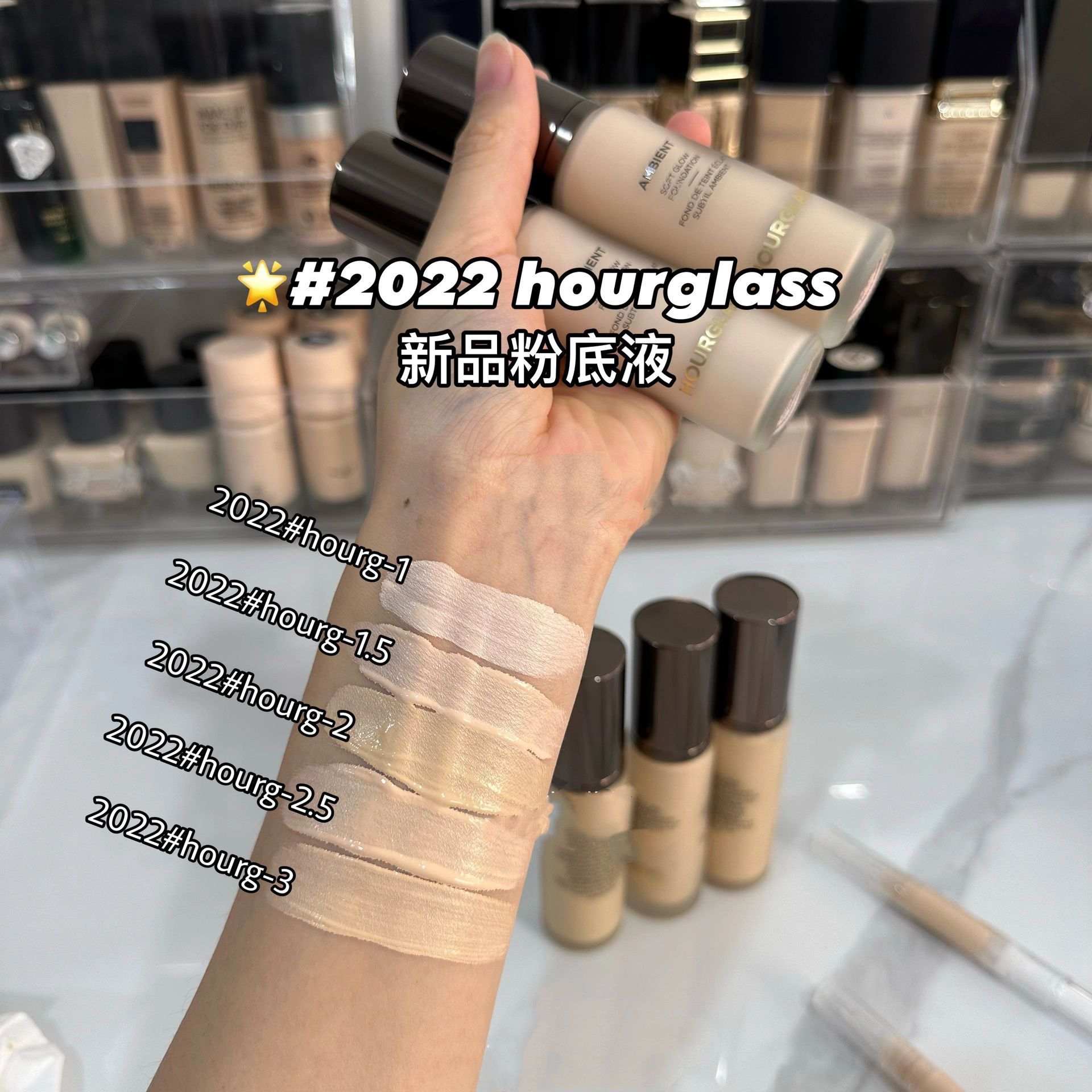 现货Hourglass新品柔光亮采光感雾光粉底液雾面柔焦光泽原生30ml - 图1