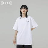 Китайская молодежная остановка азиатская логотип ненавистников