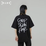 Китайская молодежная остановка азиатская логотип ненавистников