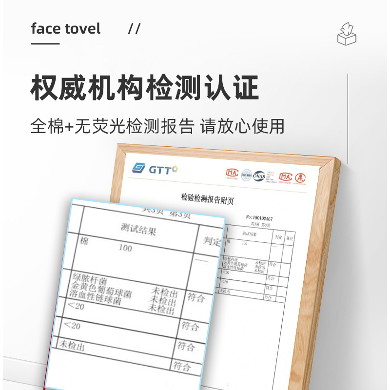 加厚壁挂卷筒式洗脸巾官方旗舰店正品美容院批发纯棉一次性洁面巾 - 图2