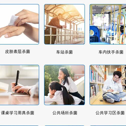 杀菌卫生湿巾独立包装学生专用100抽一次性杀菌随身便携小包湿巾 - 图1