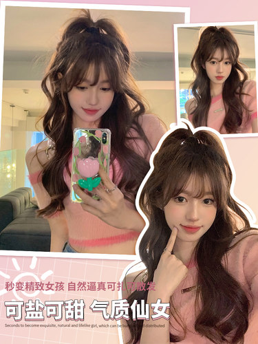 哼唧假发女长发韩式发型大波浪长卷发自然空气刘海全头套式假发套 - 图1