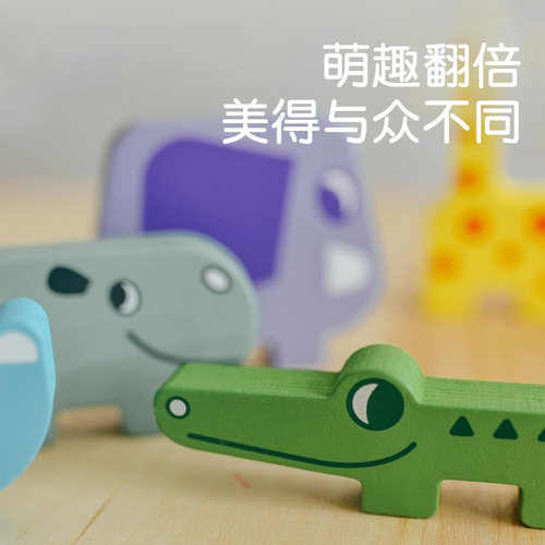 Djeco马戏团积木儿童动物平衡叠叠高叠叠乐益智玩具闯关挑战2-3岁 - 图2