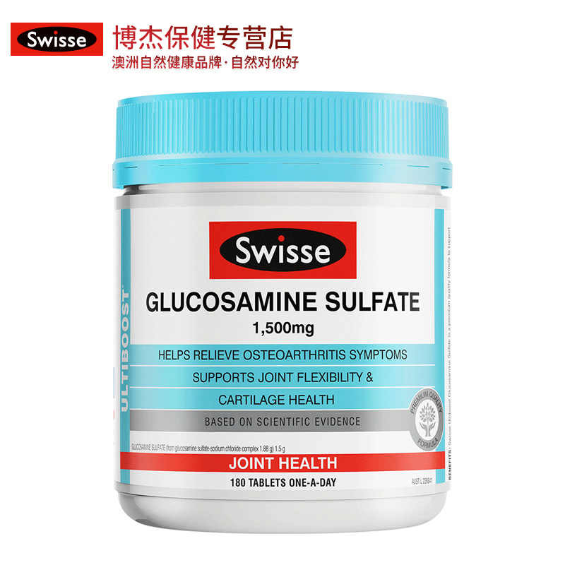 博杰保健食品海外专营店澳洲Swisse斯维诗关节片维骨力硫酸氨糖片180粒软骨素氨基葡萄糖0