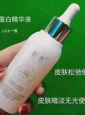 梓皙春素护肤梓皙银耳高保湿轻素胶原蛋白护肤单瓶精华乳液水正品