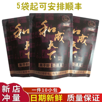 Betel nut and adult batch of hair Flavors Wang Original Factory Bingo RMB50  Pack 10 Pack One bag of a box