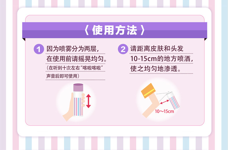 三支装日本娜丽丝 升誉海外防晒霜