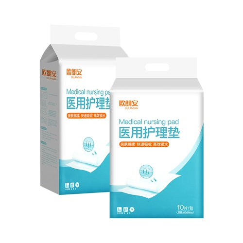 Детская одноразовая простыня для молодой матери, увеличенная толщина, подходит для подростков, 60x