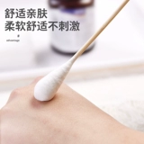 Сверхдлинные хлопковые одноразовые длинные ватные палочки, 20см