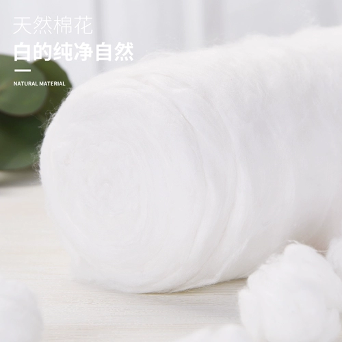 Хлопковая гигроскопическая вата, косметические хлопковые ватные диски, хлопковые шарики, 500G