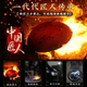 Authentic handmade iron pot with real craftsmanship produced in Zhangqiu