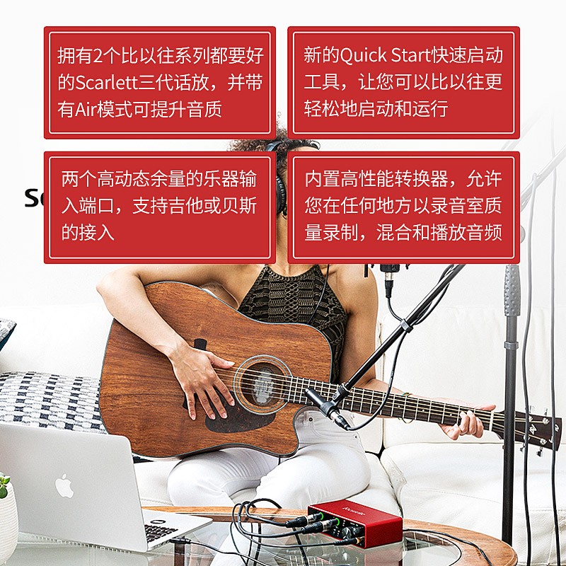 Focusrite福克斯特外置声卡Solo3/2i2/4i4usb专业级直播录音设备 - 图1