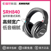 Shure shul SRH840 Recording Room Listening Headphones Totally WEARING PHONE Phone Computer Universal