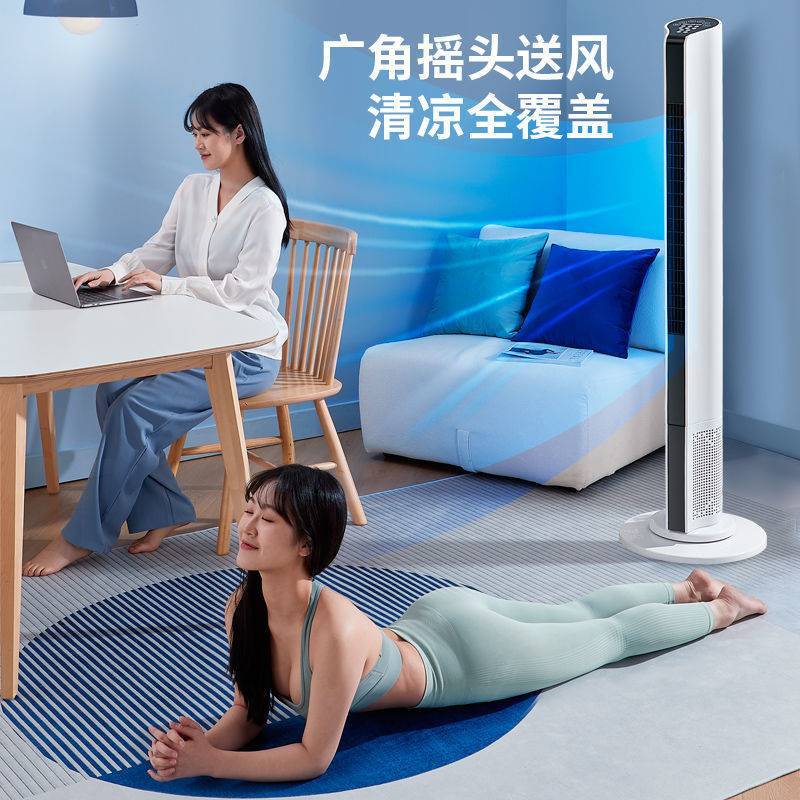 创维电风扇家用塔扇落地扇摇头无叶塔式静音立式宿舍台式风扇电扇_生活电器 第1张